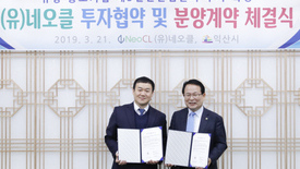 Rising as an Iksan investment 