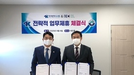 Korea Disinfection System-Neoc