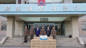 [the ceremony of depositing th