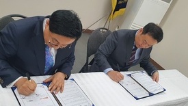  Tongin Express-Neocl signs pa