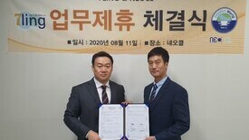 7LING-Neocl partnership signed