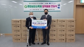 [the ceremony of depositing th