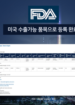 FDA Registration