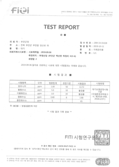 5 kinds of deodorization test