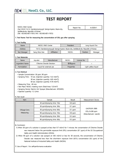 Respiratory toxicity test